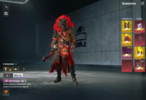 PUBG Mobile Upcoming Updates